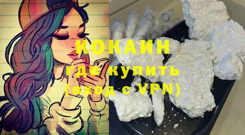 Как найти наркотики Арсеньев Марихуана  omg ссылки  MDMA  Гашиш  Меф мяу мяу  Кокаин  СК  НБОМе 