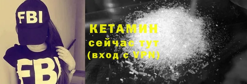 маркетплейс клад  где можно купить наркотик  Арсеньев  Кетамин ketamine 