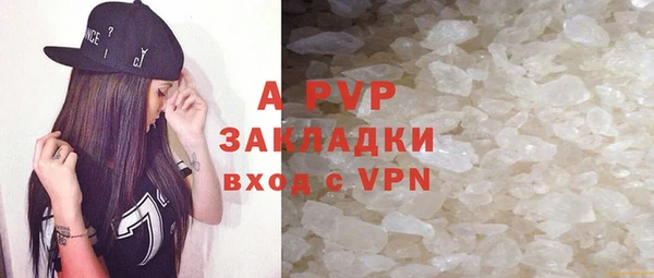 apvp Абинск