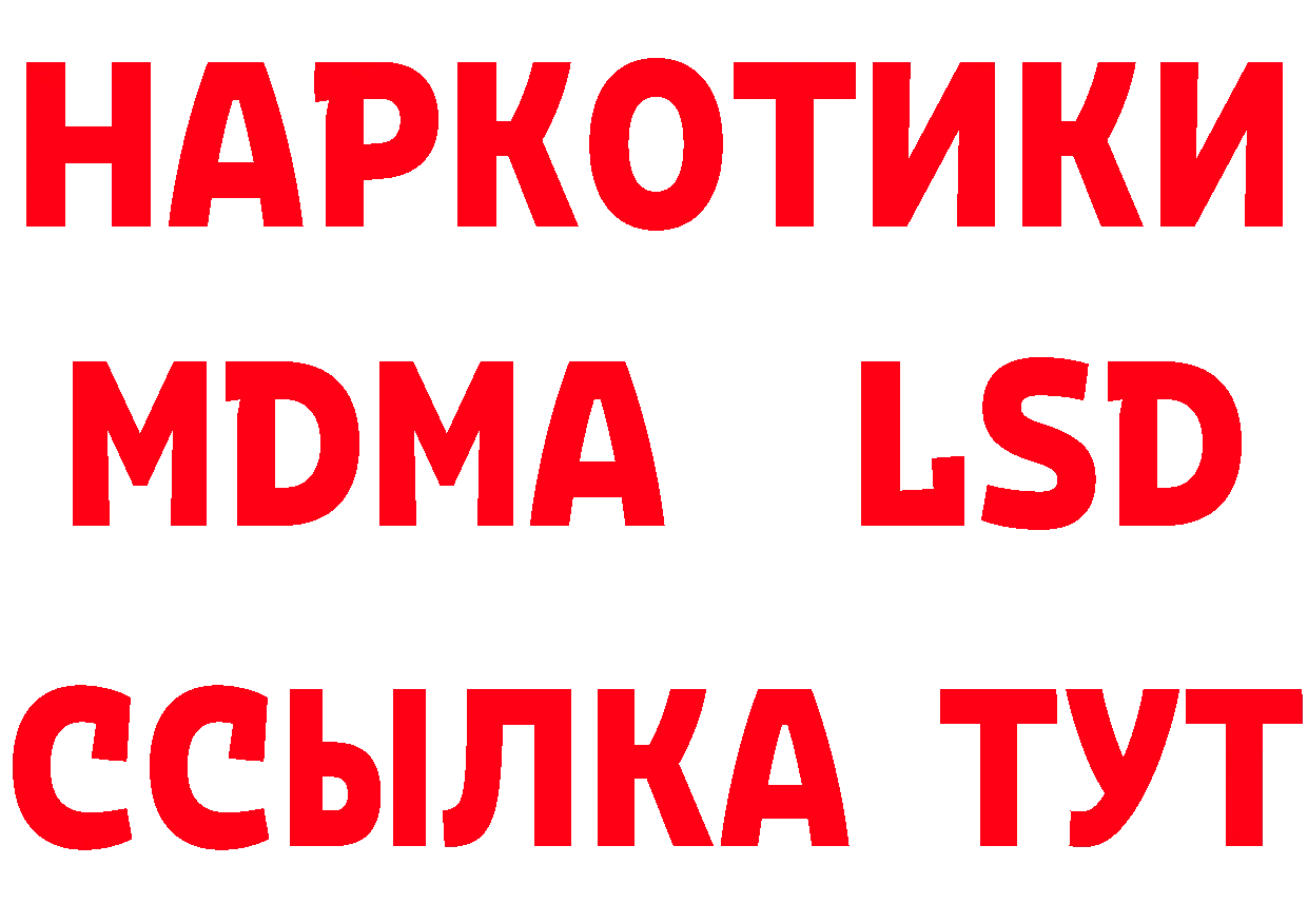 Еда ТГК марихуана как войти площадка ОМГ ОМГ Арсеньев