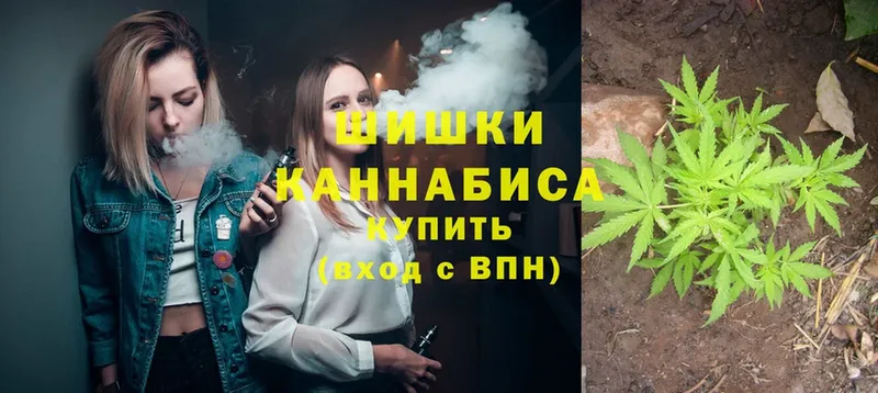 Каннабис Ganja  цена   Арсеньев 